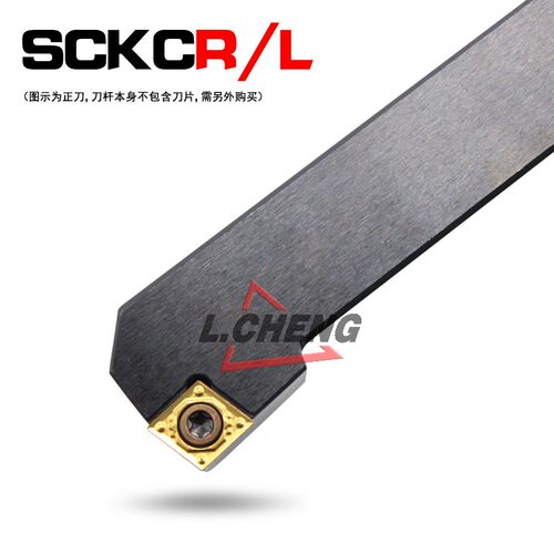 数控车刀杆S型螺钉式外圆车刀 SCKCR/L1616H09/2020K09主偏角75°
