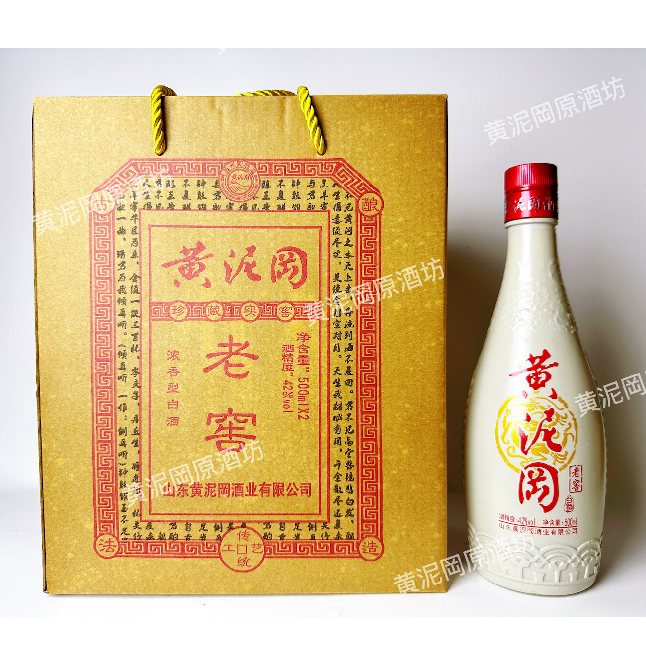 黄泥岡酒 老窖 42°浓香型白酒 礼盒 整箱/三盒/500ml*6瓶