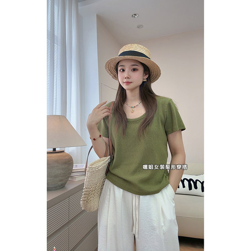 【清茶】大U领宽松正肩显瘦巨显白短袖T恤女夏季小众百搭纯色上衣