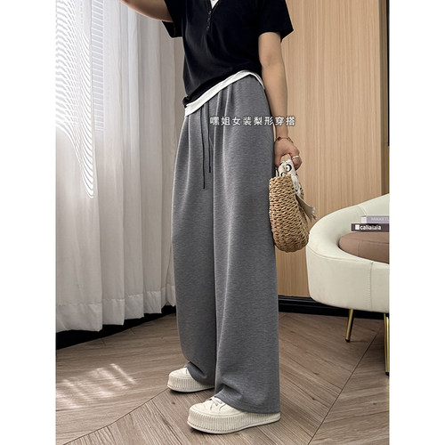 奶冻裤】韩版无限回购超Q软亲肤显瘦百搭垂感直筒阔腿裤女夏薄款