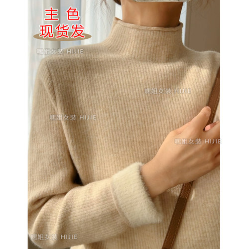 宽松加绒加厚针织衫卷边