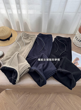 【冬感裤】韩版加绒加厚窄版阔腿裤肌理坑条显瘦休闲裤两个裤长女