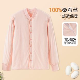 桑蚕丝绵小棉袄女士中老年保暖棉衣学生贴身内胆妈妈冬季 手工棉服