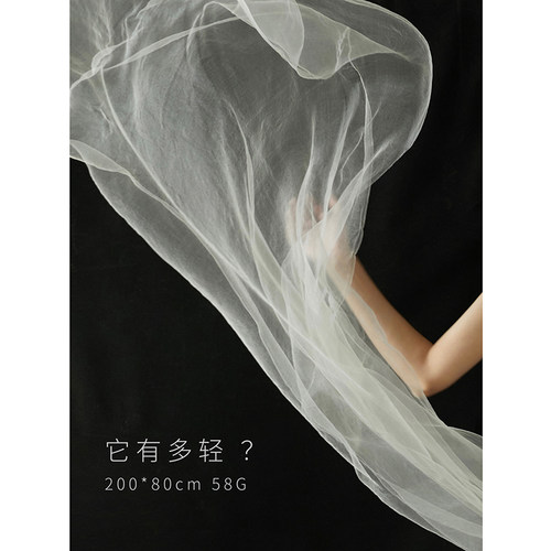 cicidream很轻的白纱大披肩