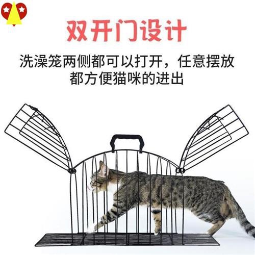 猫咪洗澡工具用具打针沐浴个性家用2020笼子宠物.猫实用耐用