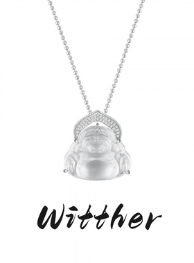 Witther冰透水沫玉佛公项链女轻奢925银小众新中式大肚佛圆珠链
