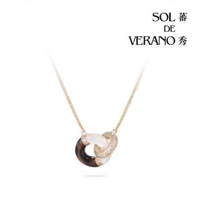SOL DE VERANO蕃秀 环环相扣项链黑白母贝简约高级轻奢纯银送女友