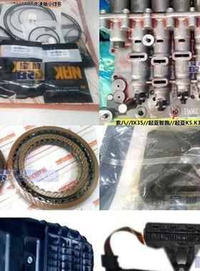 适用现代长城哈弗A6MF1 6F24变速箱离合器片摩擦片钢片阀体大修包