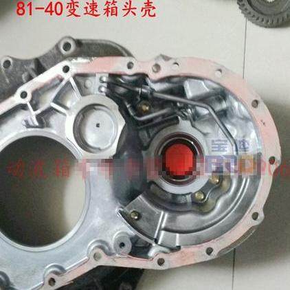 别克凯越81-40变速箱后壳尾盖