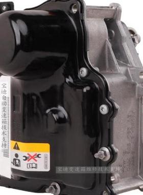 适用大众速腾迈腾朗逸高尔夫帕萨特OAM变速箱阀体电脑机电单元