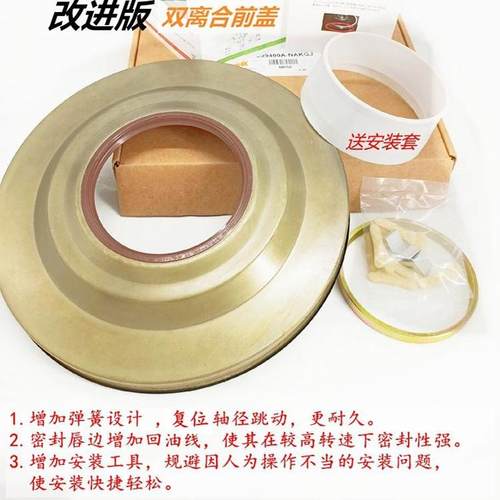 福特致胜沃尔沃MPS6变速箱大修包