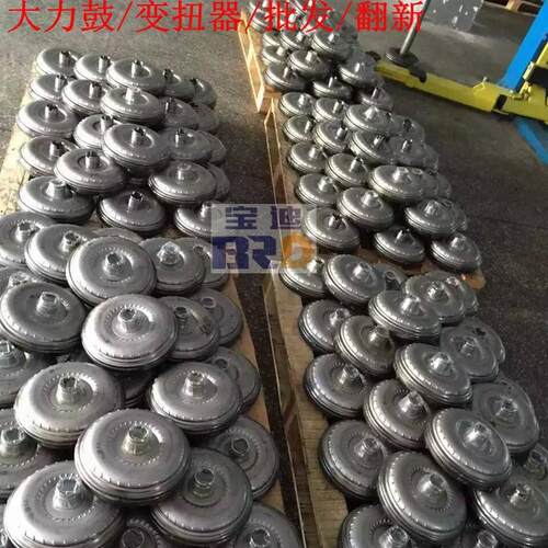 别克本田宝马奔驰大力鼓变矩器