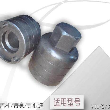 CVT帝豪邦奇VT2VT3压力缸螺丝