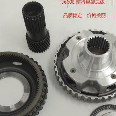 丰田汉兰达凯美瑞U660变速箱行星