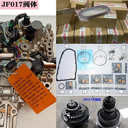 日产JF017变速箱压力缸链条大修