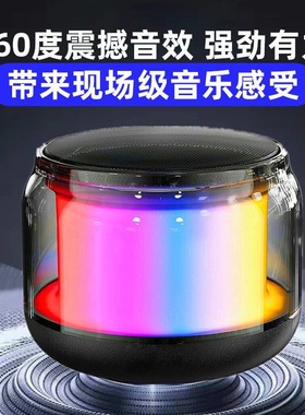 【】s100小钢炮蓝牙音响无线小型桌面高音质迷你s300音箱户外草坪