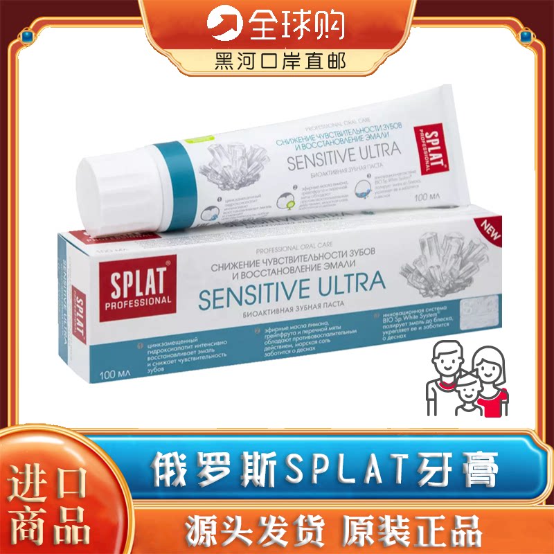 ����˹splat˹�����ؽ��ڷ���������ͼ