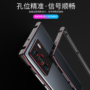 Z40pro金属边框式 pro 手机壳防摔保护套锁螺丝 Z40s 努比亚Nubia