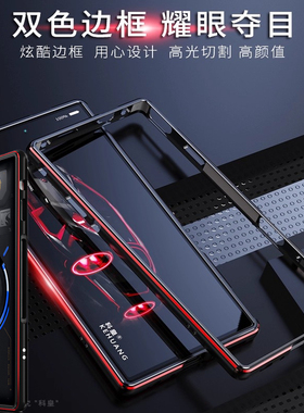 努比亚红魔11PRO/11PRO+金属铝合金边框手机壳保护套防摔撞散热适用Redmagic