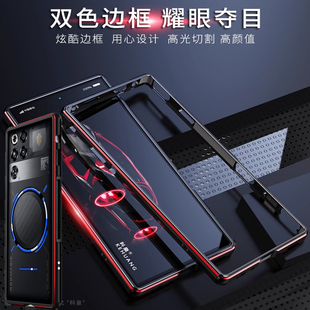 努比亚红魔11PRO/11PRO+金属铝合金边框手机壳保护套防摔撞散热适用Redmagic