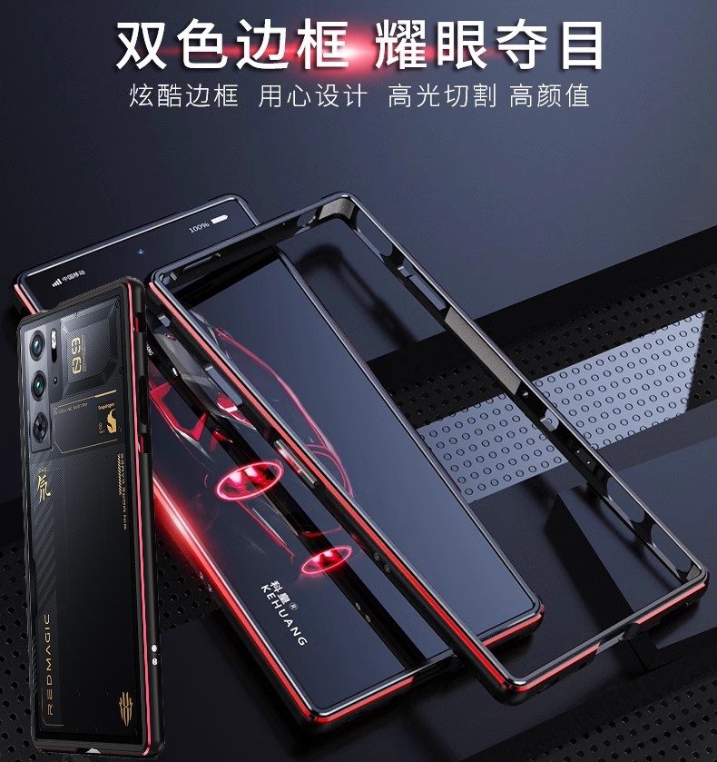 努比亚红魔10PRO/9s PRO+金属铝合金边框手机壳保护套防摔撞散热适用Redmagic