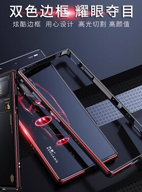 努比亚红魔10PRO/9s PRO+金属铝合金边框手机壳保护套防摔撞散热适用Redmagic