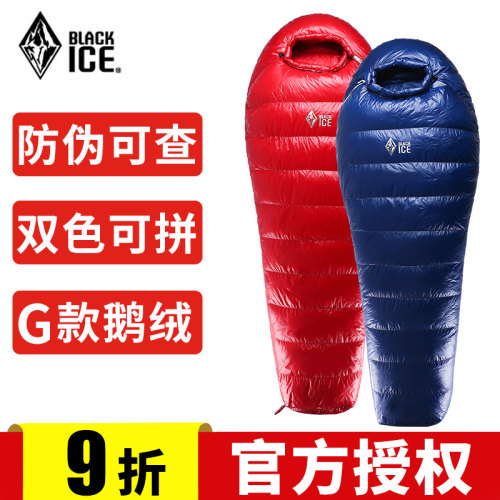 鹅绒成人户外露营睡袋