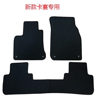 新款卡宴 MACAN 帕拉梅拉Panamera橡胶皮乳胶卡曼汽车原厂款脚垫