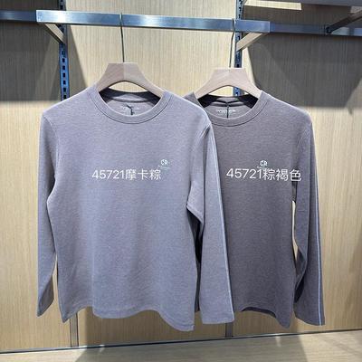 三针长袖男士可外穿纯棉保暖套装