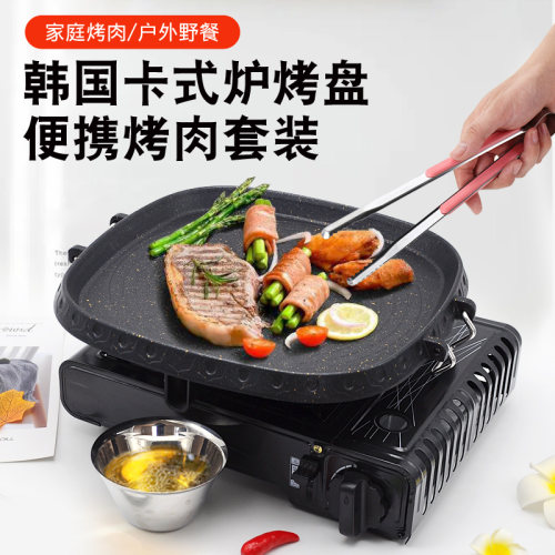 韩国深特起suntouch户外卡式炉