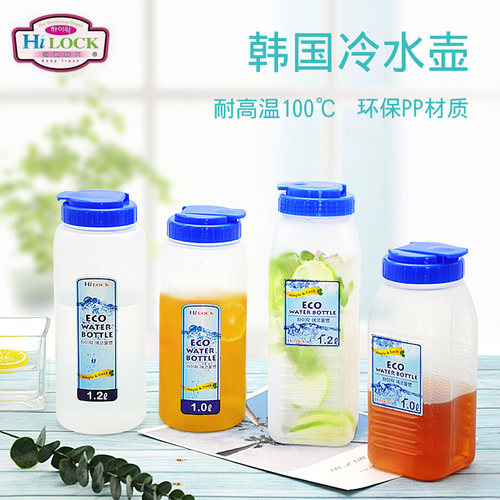 韩国hilock正品冷水壶冰箱冷藏