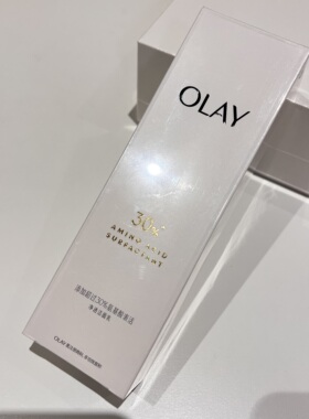 olay玉兰油正品臻粹洁面乳only肤品oley欧蕾洗面奶30氨基酸洗面乳