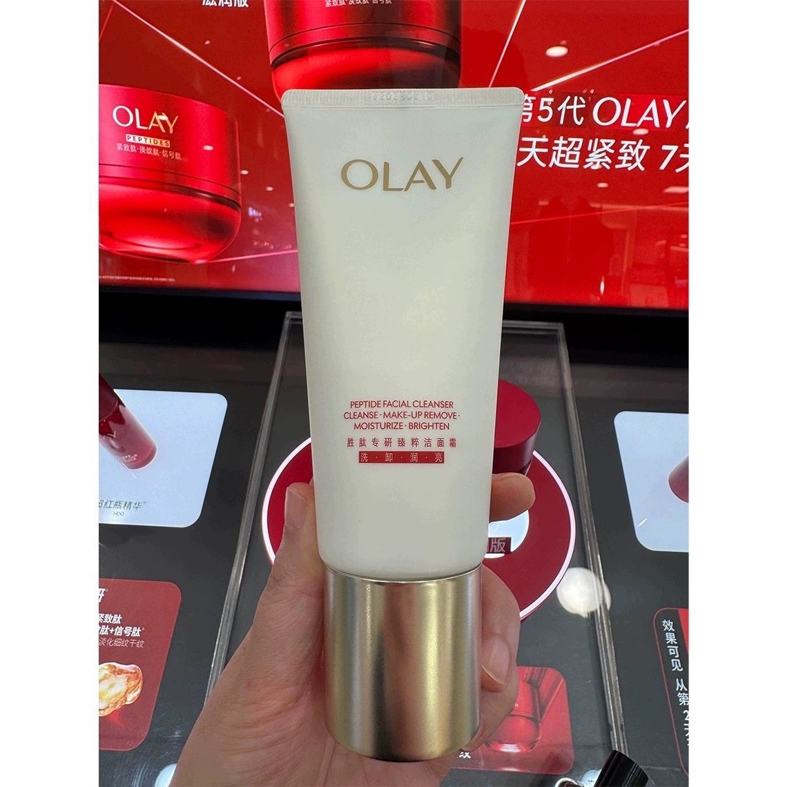 olay玉兰油洁面乳0lay欧蕾only欧莱olny洗面奶oaly塑颜臻粹洁面霜