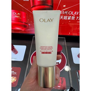 olay玉兰油洁面乳0lay欧蕾only欧莱olny洗面奶oaly塑颜臻粹洁面霜
