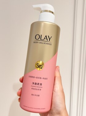 olay玉兰油乌木玫瑰沐浴露桃气香草烟酰胺白留香沐浴乳only欧蕾