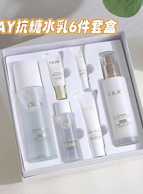 olay玉兰油0lay欧蕾only欧莱olny抗糖美白水乳oaly水感透白套装