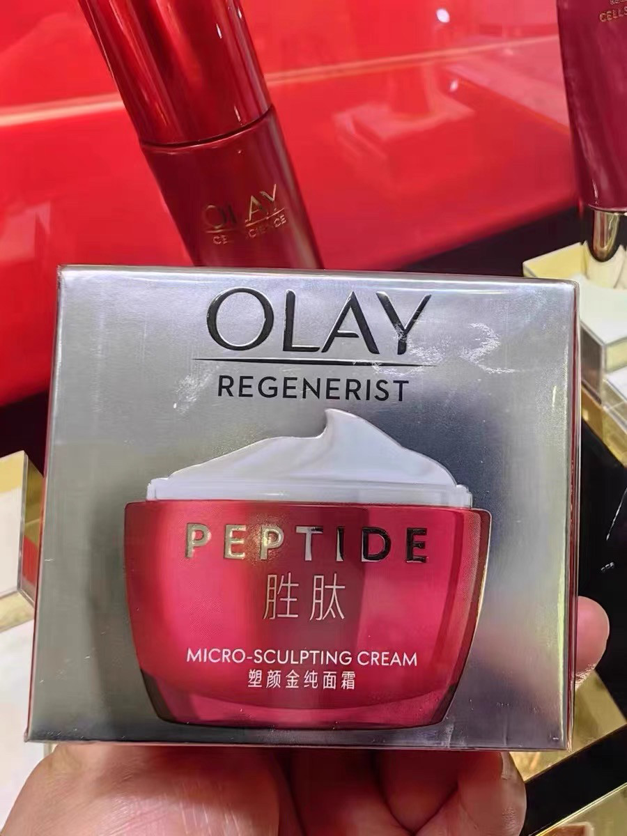 olay玉兰油旗大红瓶面霜50g抗老抗皱only护肤品面霜oley欧蕾oaly
