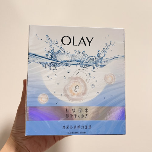 olay玉兰油美白面膜补水保湿淡斑抗皱紧致抗衰老only护肤品女欧蕾