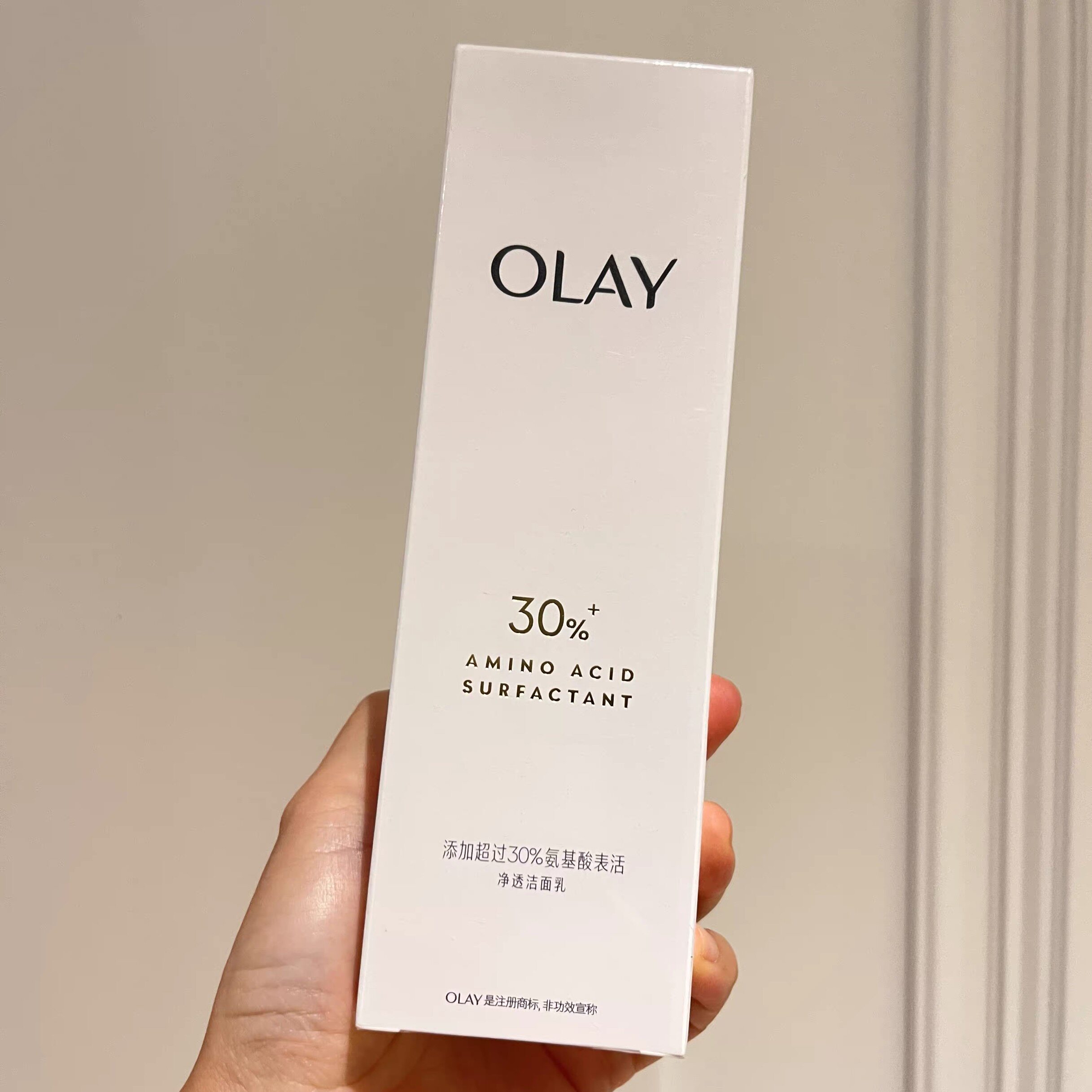 Olay玉兰油洗面奶美白抗皱淡斑保湿补水only氨基酸表活净透洁面乳