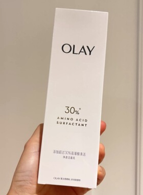 Olay玉兰油洗面奶美白抗皱淡斑保湿补水only氨基酸表活净透洁面乳