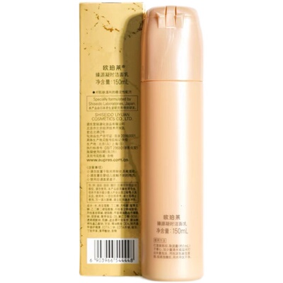 欧泊莱欧珀莱臻源凝时洁面乳150ml洗面奶欧伯莱化妆品正品obolai