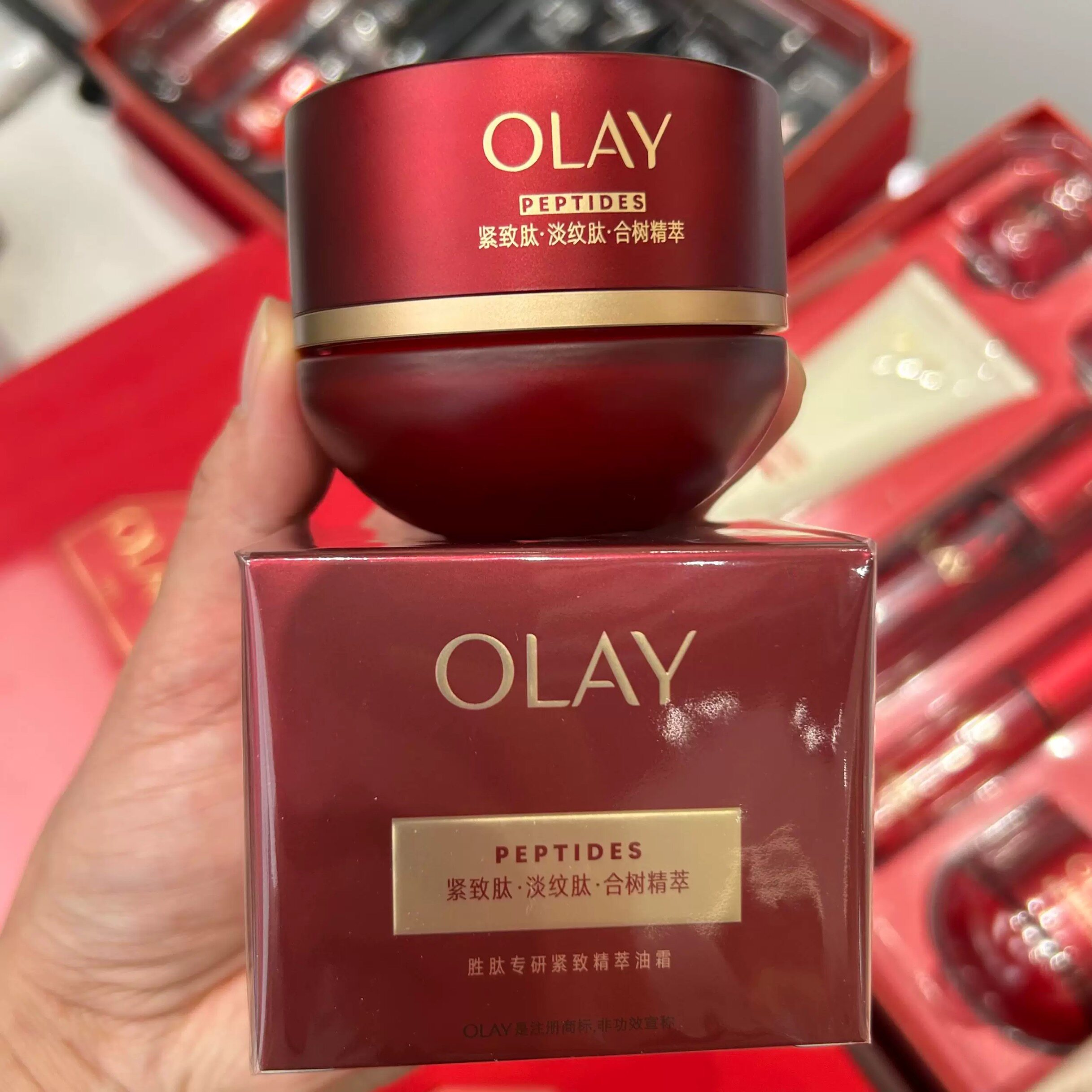 Olay玉兰油超红瓶油霜胜肽专研紧致精萃油霜50g欧蕾only护肤面霜