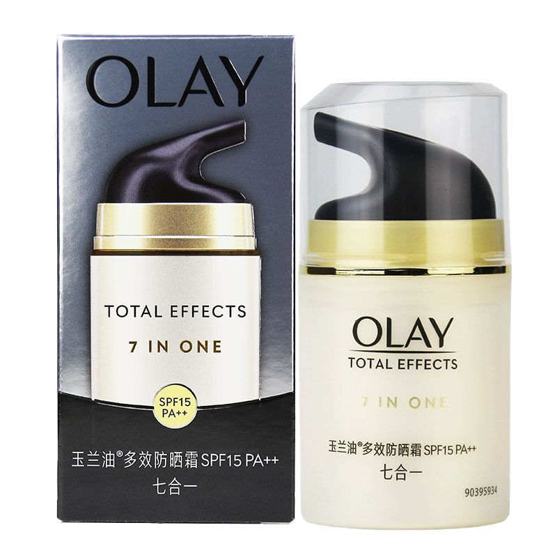 olay玉兰油正品多效修护防晒霜50g美白提亮only护肤品隔离霜欧蕾