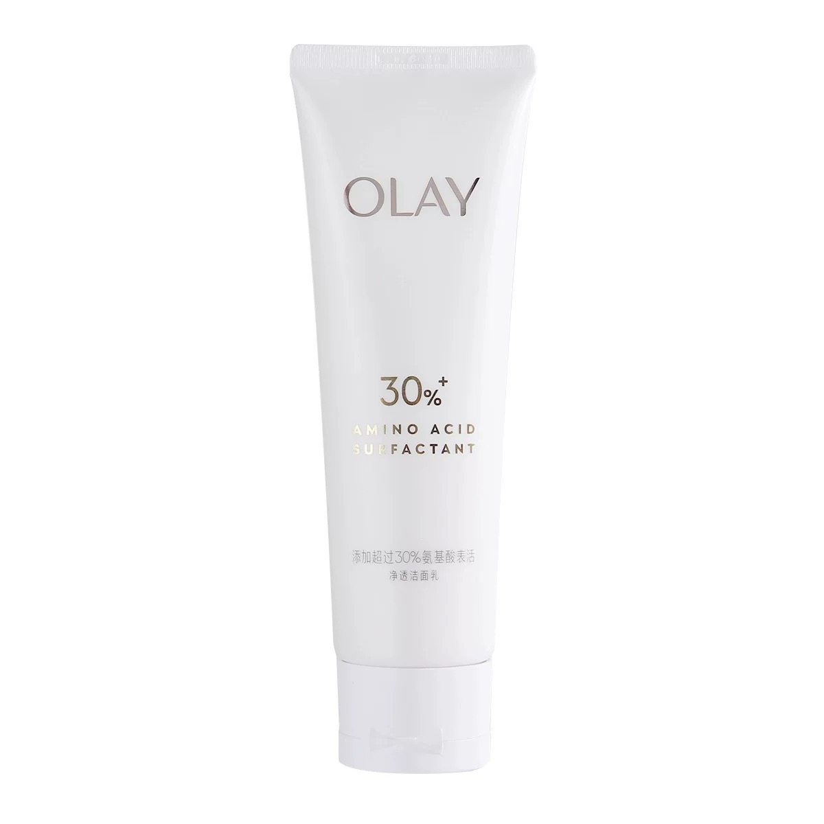 Olay玉兰油官方洁面奶官网洗面奶洁面乳美白淡斑抗皱only护肤欧蕾