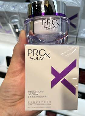 Olay玉兰油Prox超A醇眼霜30g淡纹黑眼圈抗皱only护肤品OLAY欧蕾