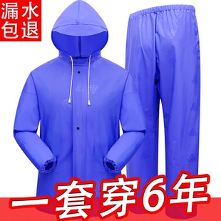 加厚单人雨衣防暴雨全身男款 农活工地 女士成年人分体雨衣雨裤 套装