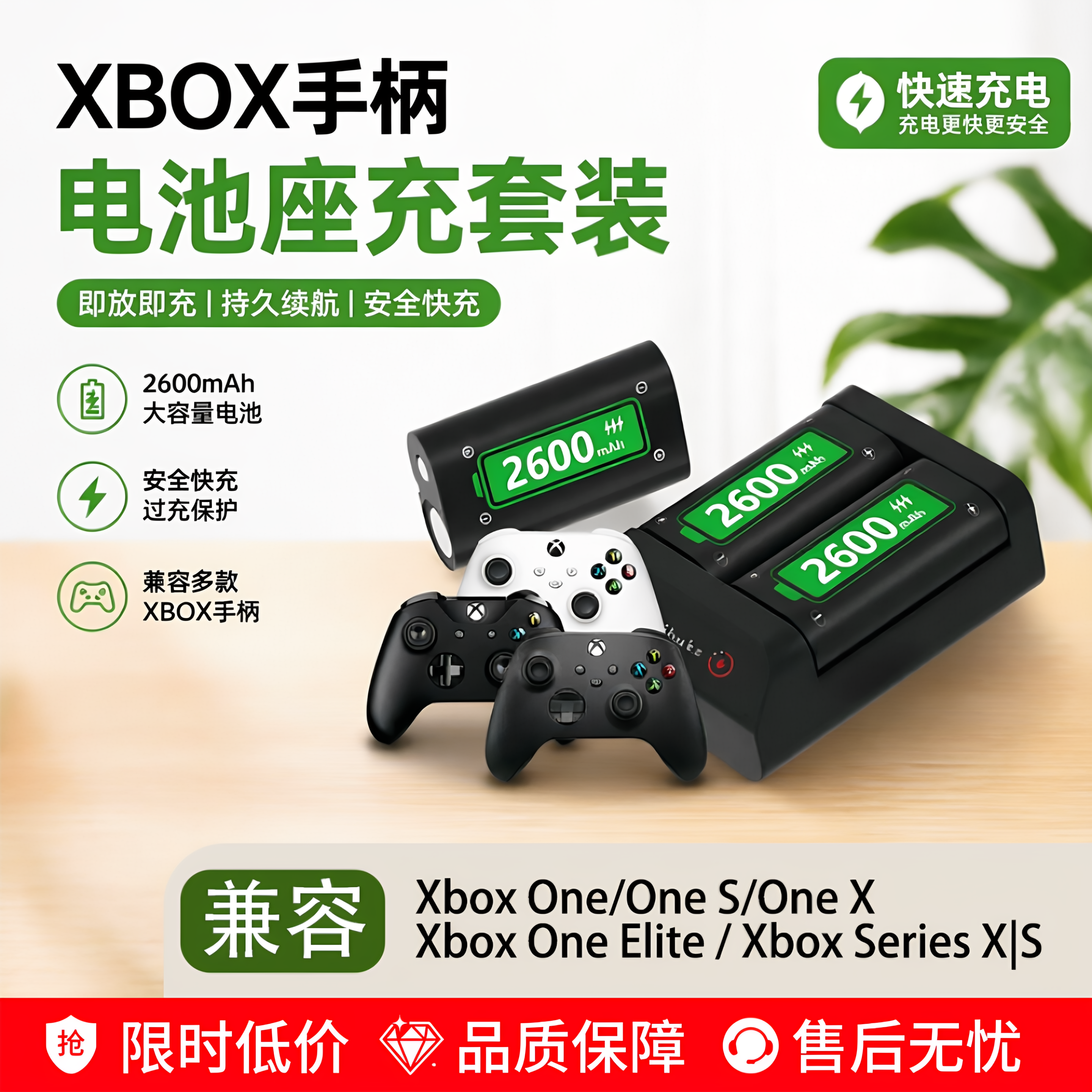 适用Xbox手柄电池座充XBOXONE X/S series无线游戏手柄双充电套组