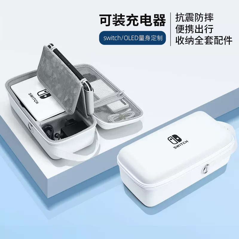 任天堂switch收纳包oled大容量便携保护套壳防摔防震lite全套配件