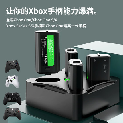 Xbox手柄电池适用微软原装SeriesXSS手柄XSX精英一代通用充电套装