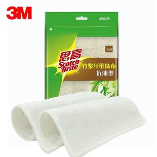 3M思高洗碗布竹纤维抗油型抹布家务清洁布吸水厨房一次性耐用抹布